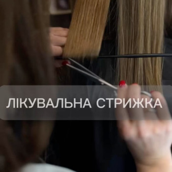 Анна Саєнко, Чернігів Фото - 5