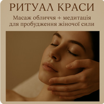 Ксенія Луценко, Киев Фото - 5