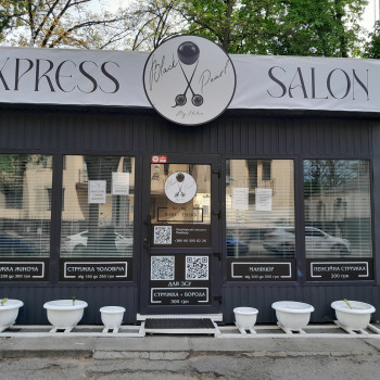 Маникюр
                    Перукар Хатидже Київ