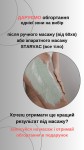 Обгортання 1 зони в подарунок! Косметологический центр N-JOY wellness studio Киев