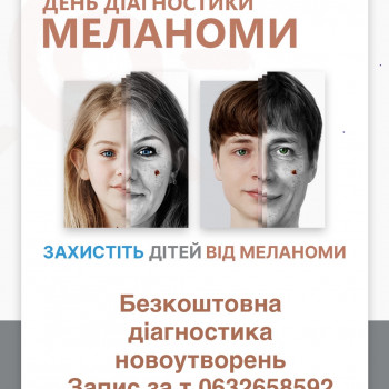 Вікторія Кушнір, Вінниця Фото - 2