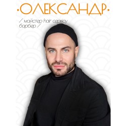 Олександр