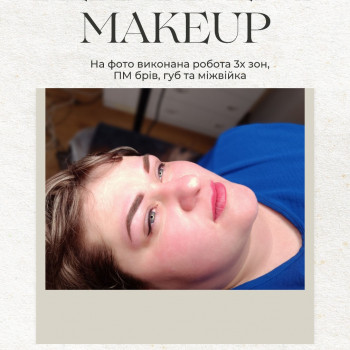 Юлія Сердюкова, Київ Фото - 20