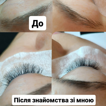 Нарощення вій
                    Салон краси Beauty for you Київ