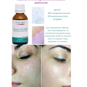 Альона Романюк, Ровно Фото - 7