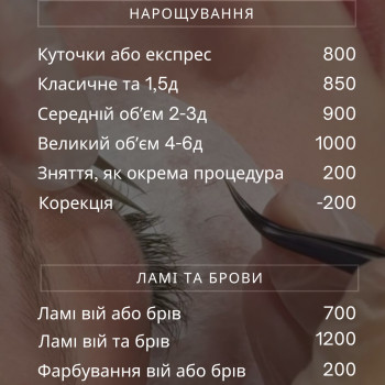 Анастасія Прокоф'єва, Одеса Фото - 21