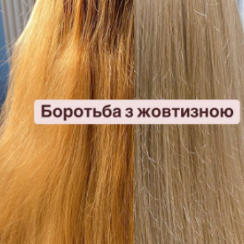 Ольга Чебаненко, Київ Фото - 5