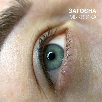 Ирина Вовк, Одесса Фото - 24