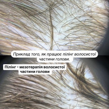 IUSE HAIR
                    Косметолог София Одеса