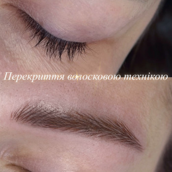 Перекриття старого перманента волосковою технікою