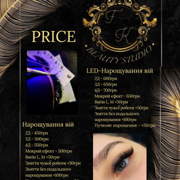 Фото з портфоліо майстра Карина (майстер перманентного макіяжу, Житомир)