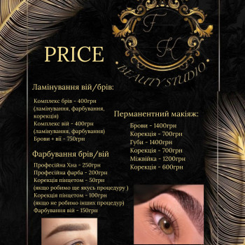 Фото з портфоліо майстра Карина (майстер перманентного макіяжу, Житомир)