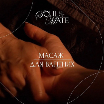 Soulmate, Харків Фото - 5