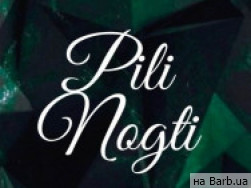 Нігтьова студія Pili Nogti на Barb.ua