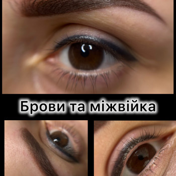 Катерина Волгина, Киев Фото - 21