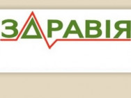 Оздоровчо-реабілітаційний центр Здравія на Barb.ua