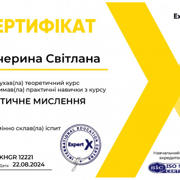 Svіtlana Kucheryna, Киев Фото - 10