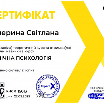 Svіtlana Kucheryna, Киев Фото - 12