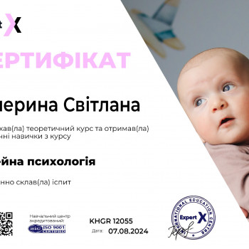 Svіtlana Kucheryna, Киев Фото - 18