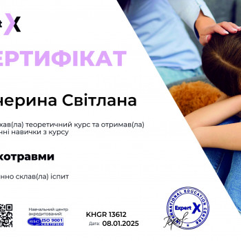 Svіtlana Kucheryna, Киев Фото - 19