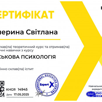 Svіtlana Kucheryna, Киев Фото - 22