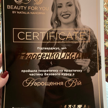 Оксана Федосенко, Киев Фото - 20