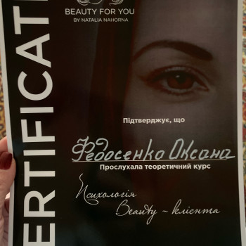 Оксана Федосенко, Киев Фото - 21