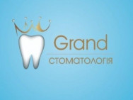 Стоматологическая клиника Grand на Barb.ua