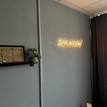 Антон Рижов, Харків Фото - 6