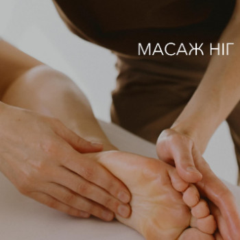 Tsentr Tila, Черкассы Фото - 5