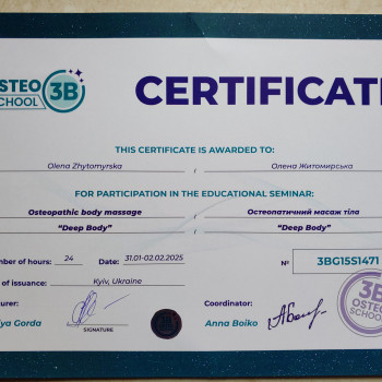 Олена Житомирська, Запорожье Фото - 5