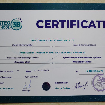 Олена Житомирська, Запорожье Фото - 6