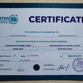 Олена Житомирська, Запорожье Фото - 7