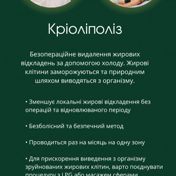 Студія апартних масажів Studio 18, Дніпро Фото - 8