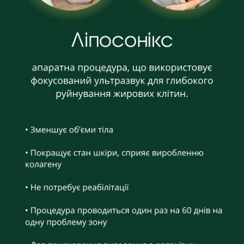 Студія апартних масажів Studio 18, Дніпро Фото - 10