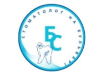 Стоматологічна клініка Стоматолог на Бульваре Чернівці,бульвар Героїв Крут 4Е