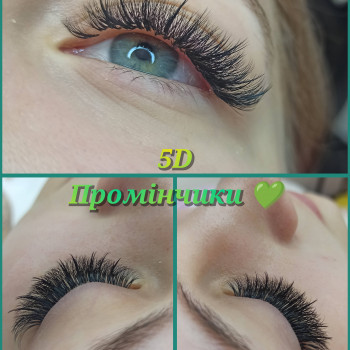 Промінчики