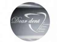 Стоматологическая клиника Dear Dent Черновцы,вулиця Героїв Майдану, 186Г/29