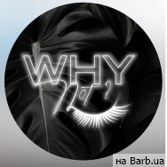 Ногтевая студия WHY NOT на Barb.ua