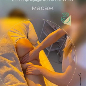 CARPE DIEM, Львов Фото - 5