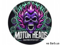 Барбершоп MotorHeads на Barb.ua