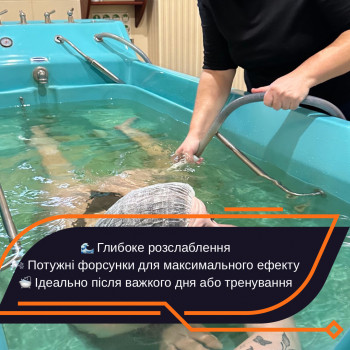 ГідроМасаж #ВакуумнийМасаж #ІмперіяКраси #Кременчук #