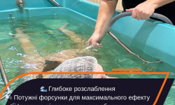 ГідроМасаж + Санаторні процедури Салон красоты Імперія краси Кременчуг