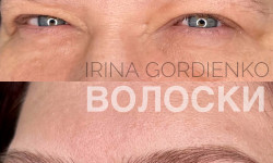  Майстер перманентного макіяжу Ирина Кропивницький