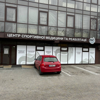 Центр спортивної медицини та реабілітації "AntiPain", Вінниця Фото - 12