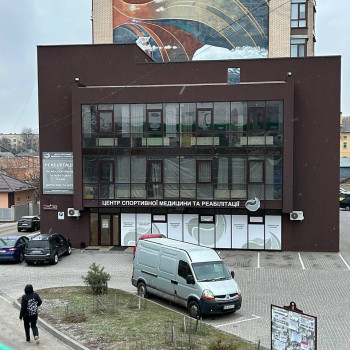 Центр спортивної медицини та реабілітації "AntiPain", Вінниця Фото - 14