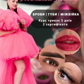 Lady Beauty, Коростень Фото - 18