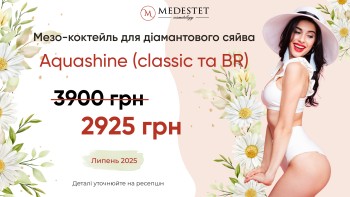 МедЭстет