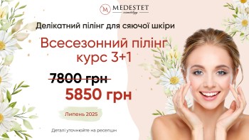 МедЭстет