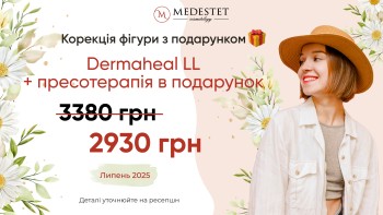МедЭстет